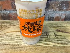 -放哈·甜醅子奶茶创造者(正宁路店)