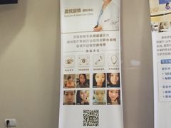 -嘉悦丽格眼科(丰联广场店)