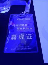 -上海喜玛拉雅酒店-宴会中心