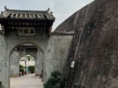 -石炮台公园