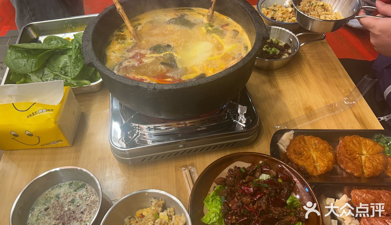 黔生财贵州酸汤火锅