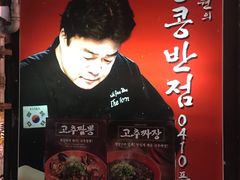 -香港饭店0410(明洞店)