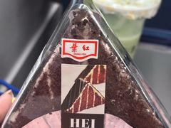 -红叶蛋糕(广达路总店)