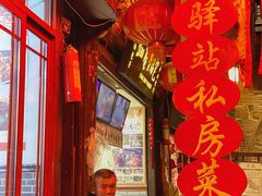 -华光驿站私房菜·黑金冠