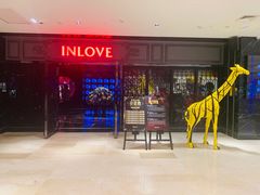 -INLOVE KTV(杭州滨江宝龙城店)