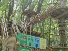 -WeLope紫金山探险公园