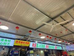 -路书奇炝锅绿豆面(万客隆店)
