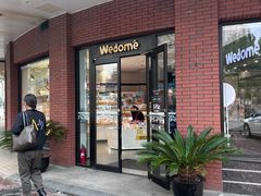 门面-味多美(江安路店)