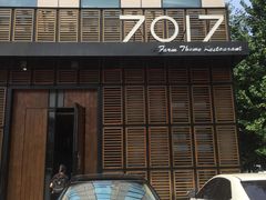 -7017浙菜•建德味(中财店)
