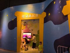 -中国杭州低碳科技馆