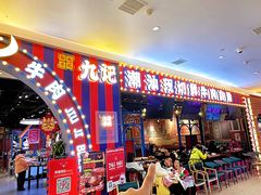 -九记潮汕现切鲜牛肉自助火锅(长沙·方圆荟店)