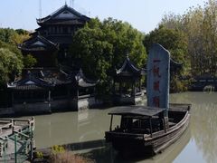 -韩湘水博园