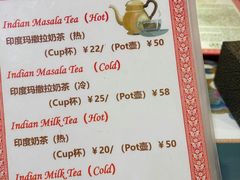 -Santoor 萨都里印度餐厅(北锣鼓巷店)