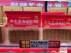 -味多美蛋糕(潘家园店)