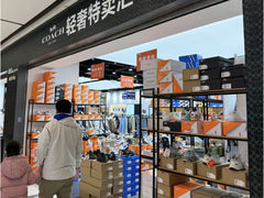 -远洋未来广场(育慧北路店)