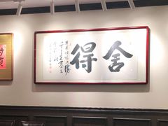 包厢-阿莉餐厅(枣阳路店)