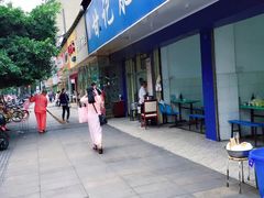 -甘记肥肠粉(马鞍北路店)