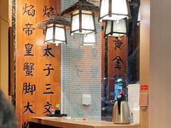 -渔井食堂(新洲店)