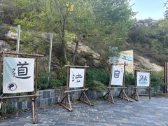 -黑龙潭风景区
