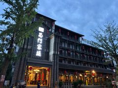 -蜀门客栈(剑门关景区店)