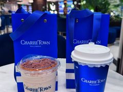 -CHARLIETOWN红茶公司(南京万象天地店)