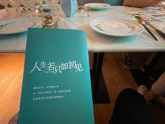 -蜜桃花开·中西融合菜E&W(南长街店)