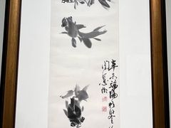-炎黄艺术馆