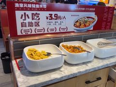 -渔家风味·鲅鱼水饺·央视展播·海鲜天津菜(开发区店)