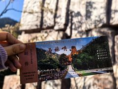 -京东石林峡风景区