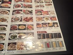 -西北人家莜面村(建设店)
