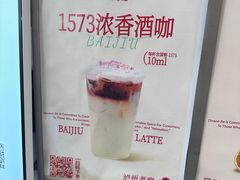 -泸州老窖景区