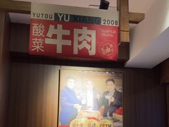 -渔乡米香·剁椒鱼头(四方坪店)