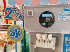 -盒马鲜生(金桥国际广场店)