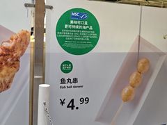 -宜家·瑞典风味餐厅(四元桥店)