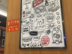 -汉堡王(天津鲁能店)