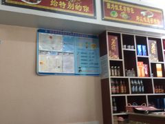 -壹阁胡羊焖饼(敦煌夜市店)