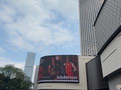 -龙湖重庆时代天街