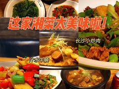 -茅炒屋龙虾·烧烤·湘菜(新河路店)