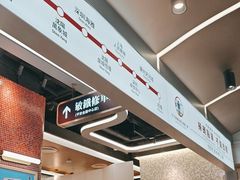 -敏华冰厅(平安金融中心店)