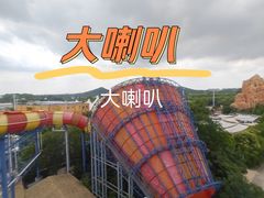 -上海玛雅海滩水公园