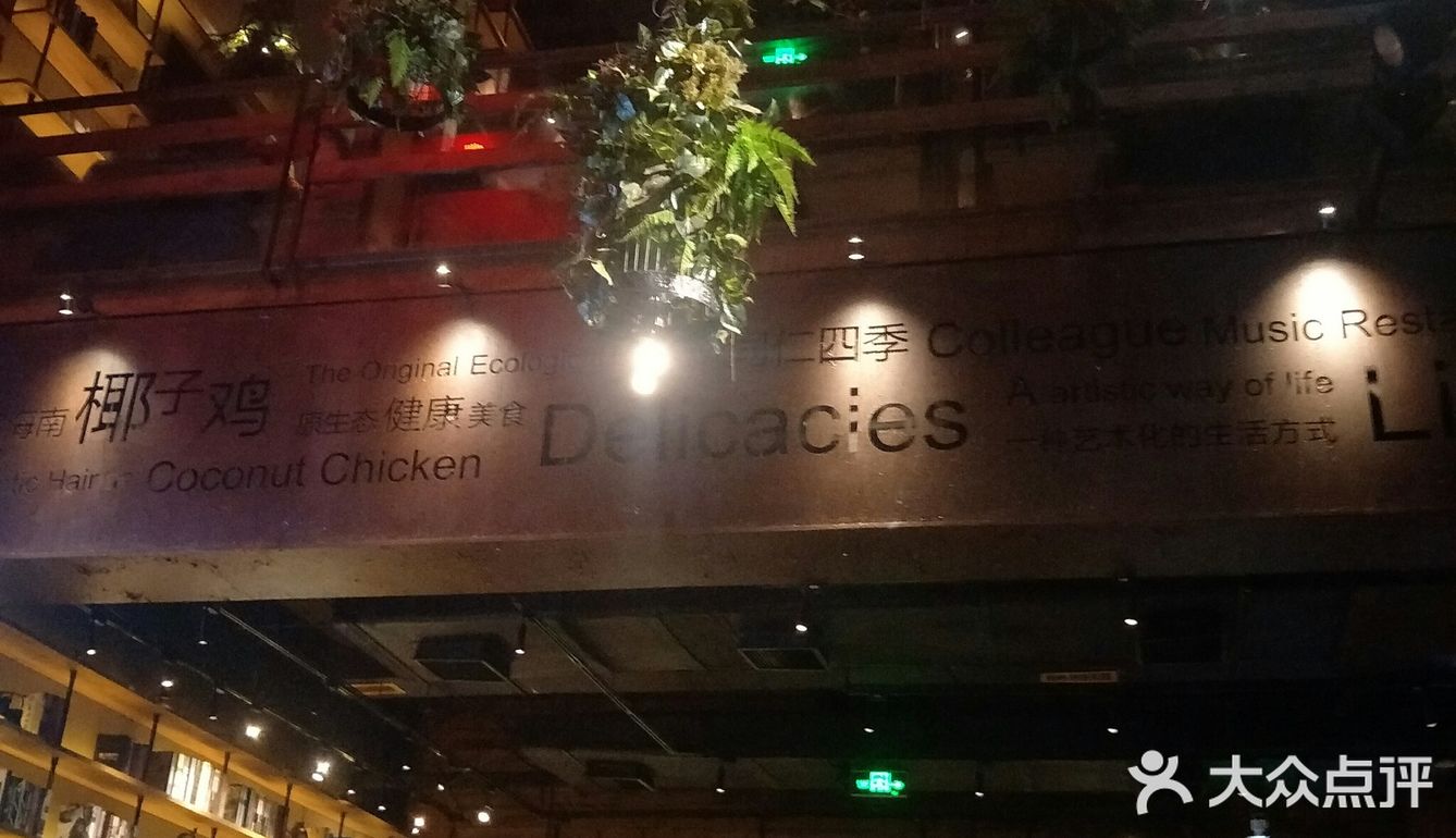 喝汤都给我喝饱了，环境幽雅