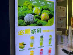 -吴山山·椰子酸奶(天河南店)
