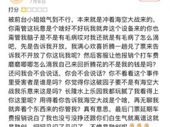 -青岛东方影都融创水世界