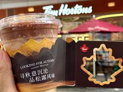 -Tims天好咖啡·贝果(雁展路万象天地店)