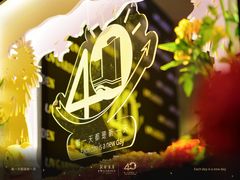 -广州花园酒店