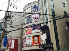 -JYP娱乐公司