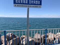 -青海湖二郎剑景区