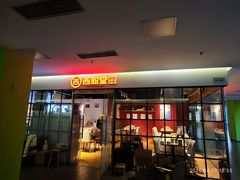 -西粉堂新疆米粉(朝外店)
