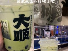 -宫鼎茶(安顺八店)
