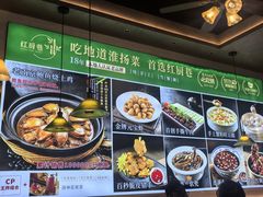 -红厨巷·淮扬菜(熙南里店)
